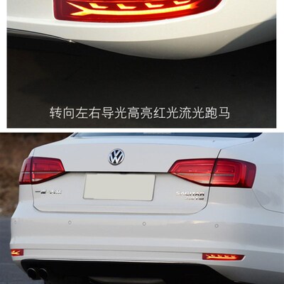 15 18速腾光导改装LED后杠灯倒车灯刹车灯后尾灯后雾灯流光流水灯
