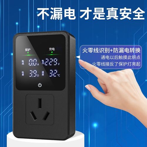 北汽ec180/200/3/100接地宝eu5免地线宝新能源电动汽车充电转换器