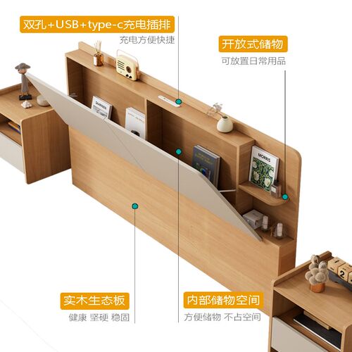 实木床头靠背2024新款背板单买床头板挡板一体落地单独榻榻米定制