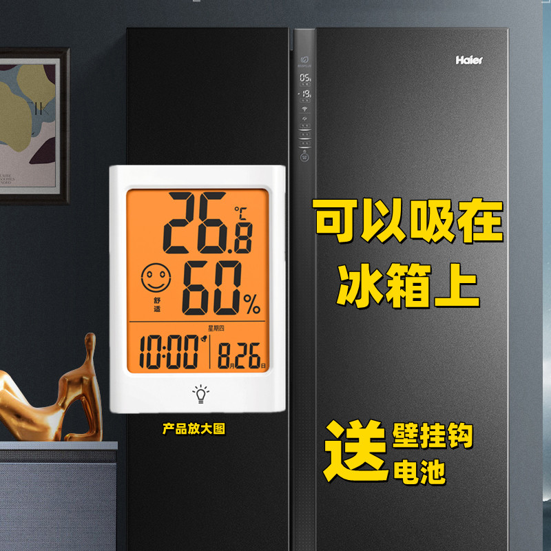 壁挂墙冰箱贴磁吸大屏电子闹时钟温湿度计日历星期夜背光灯高精度