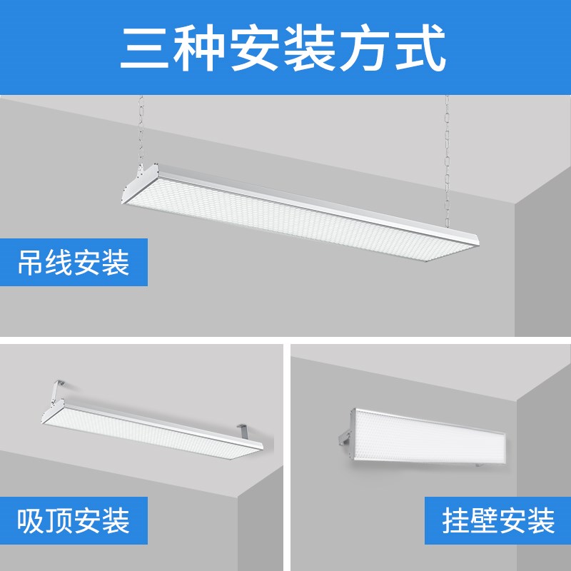 LED照明专用篮球羽毛球馆工厂车间仓库护眼无影灯超亮