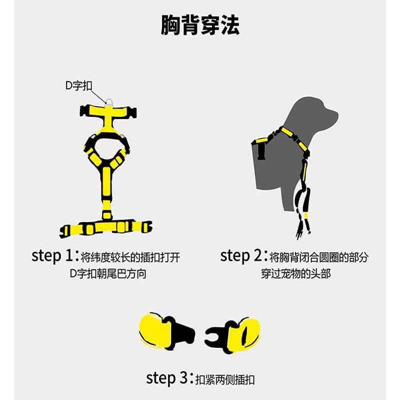 宠物外出牵引绳背心式小中型大型犬胸背带防爆冲遛狗狗链子可定制