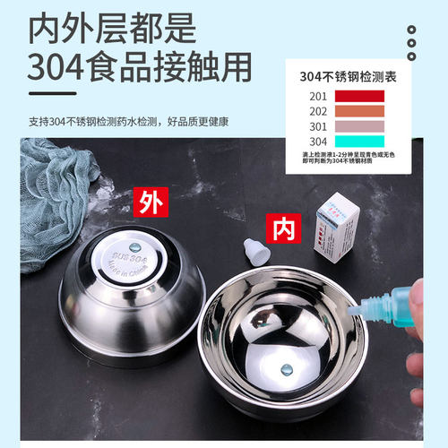 克洛迪雅 定制304不锈钢碗筷防烫加厚汤面铁饭碗筷学校食堂泡面碗