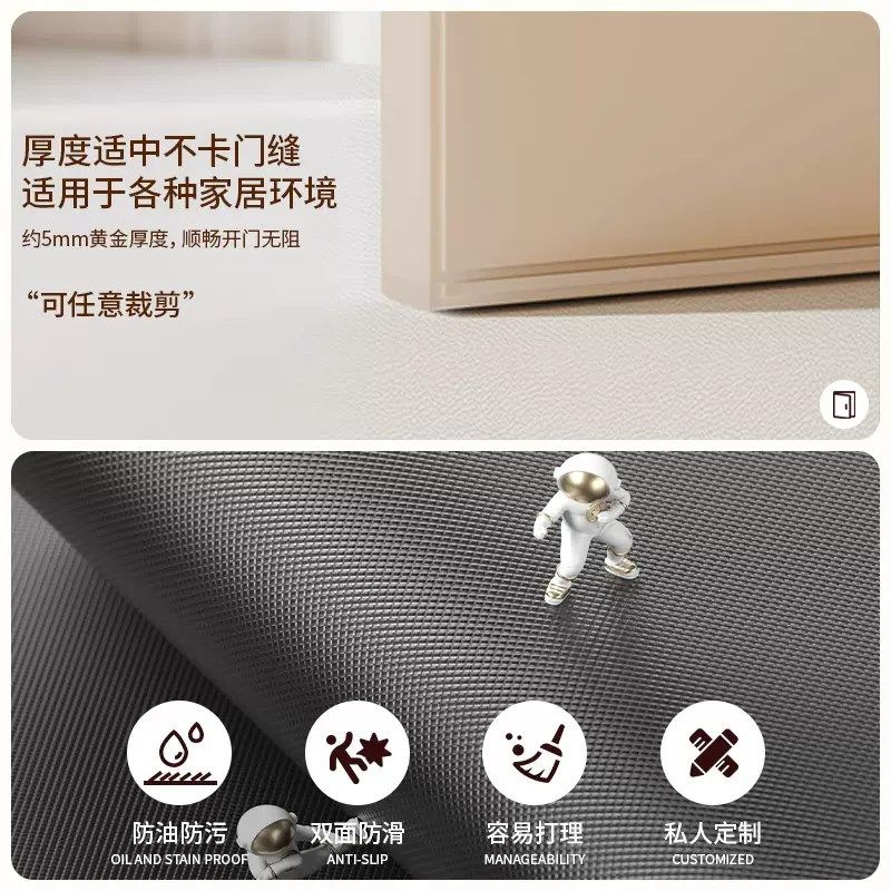 卡通入户门地垫进门门口玄关脚垫防滑可擦免洗可裁剪pvc地毯门垫