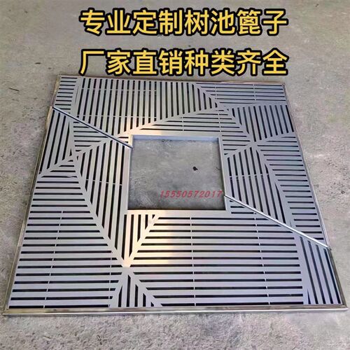 方形钢板树篦子圆形不锈钢树池篦子耐候钢树穴护树格栅盖板树围子