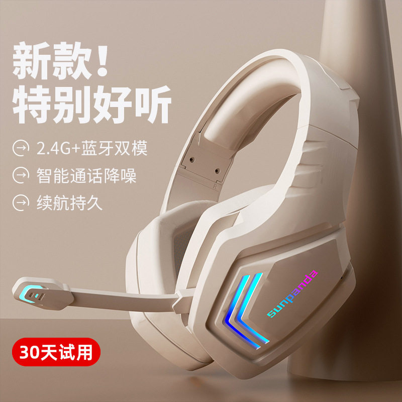无线头戴式蓝牙耳机电脑耳麦运动跑步音乐充电降噪手机平板通用