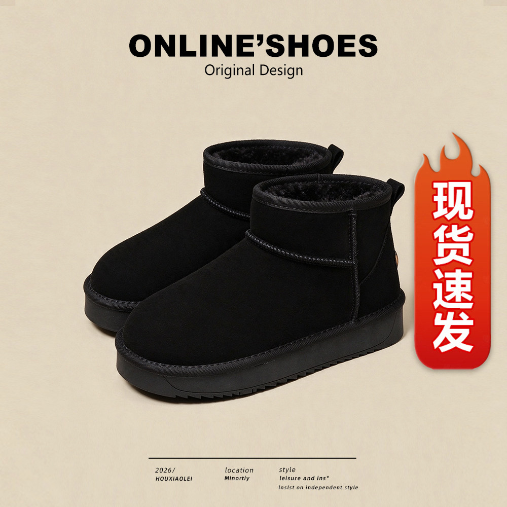 【现货发出】【送运费险】雪地靴