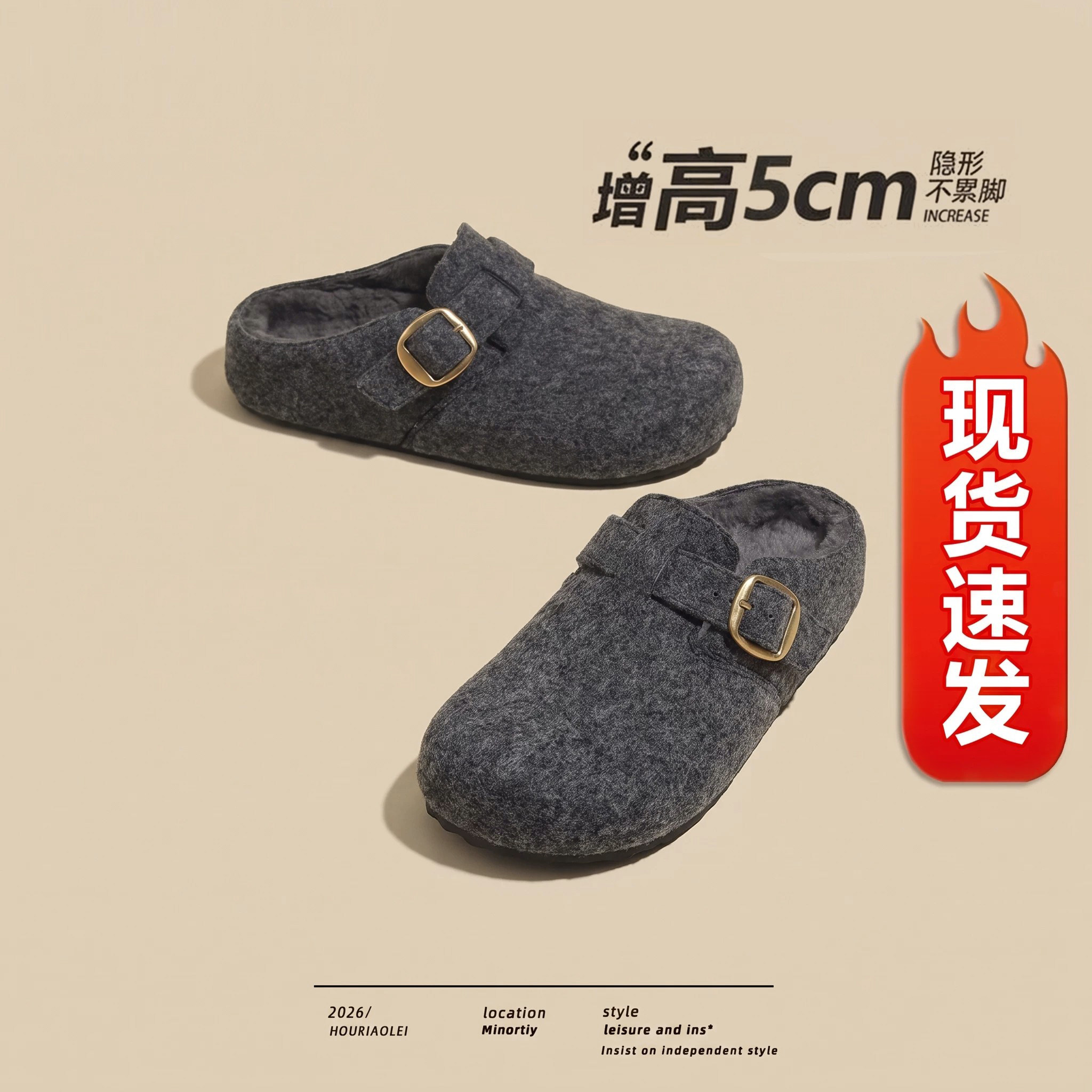 【现货发出】【送运费险】勃肯鞋