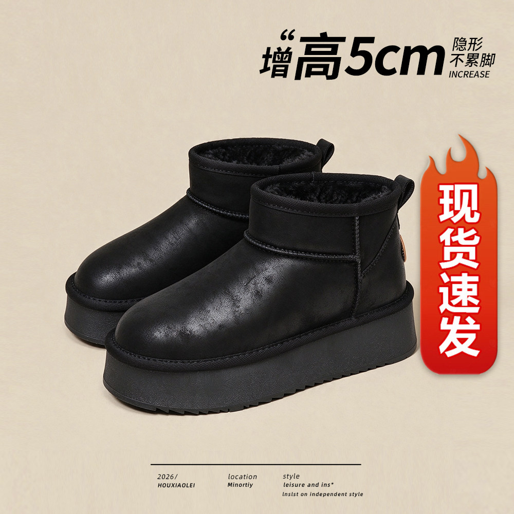 【现货发出】【送运费险】雪地靴
