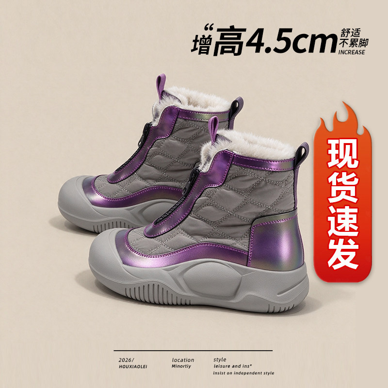 【现货发出】【送运费险】雪地靴
