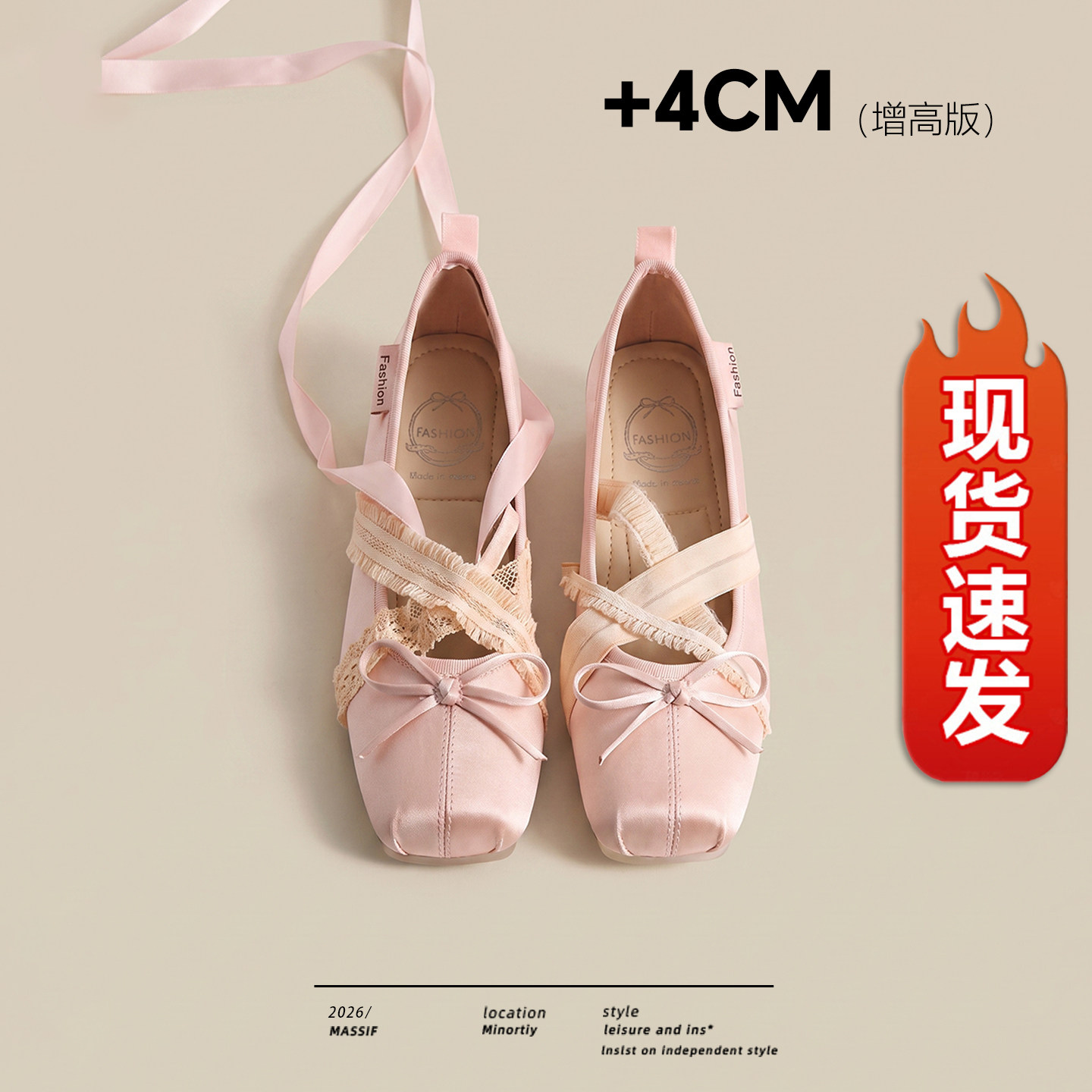 内增高4cm芭蕾舞玛丽珍鞋女