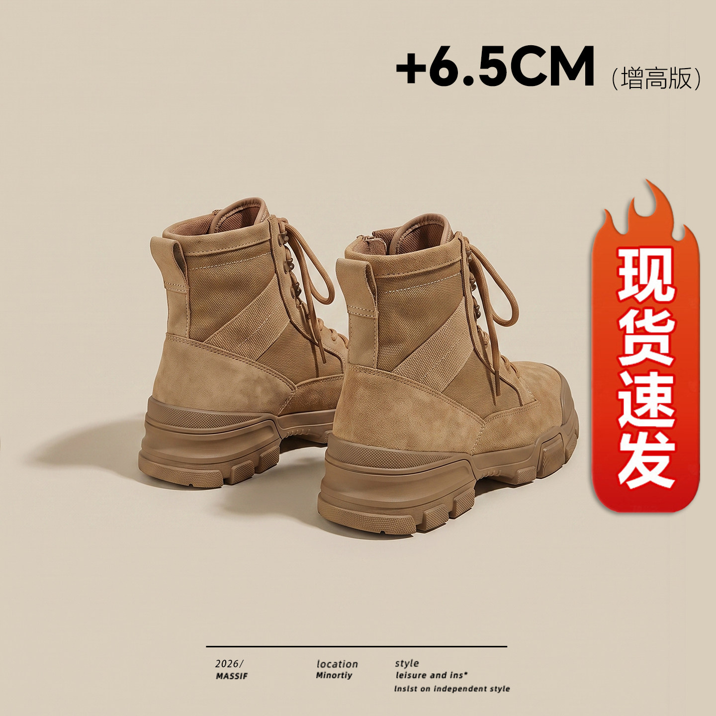 高帮厚底战术马丁靴情侣款