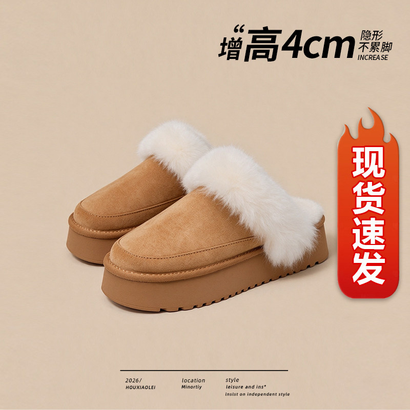 【现货发出】【送运费险】雪地靴