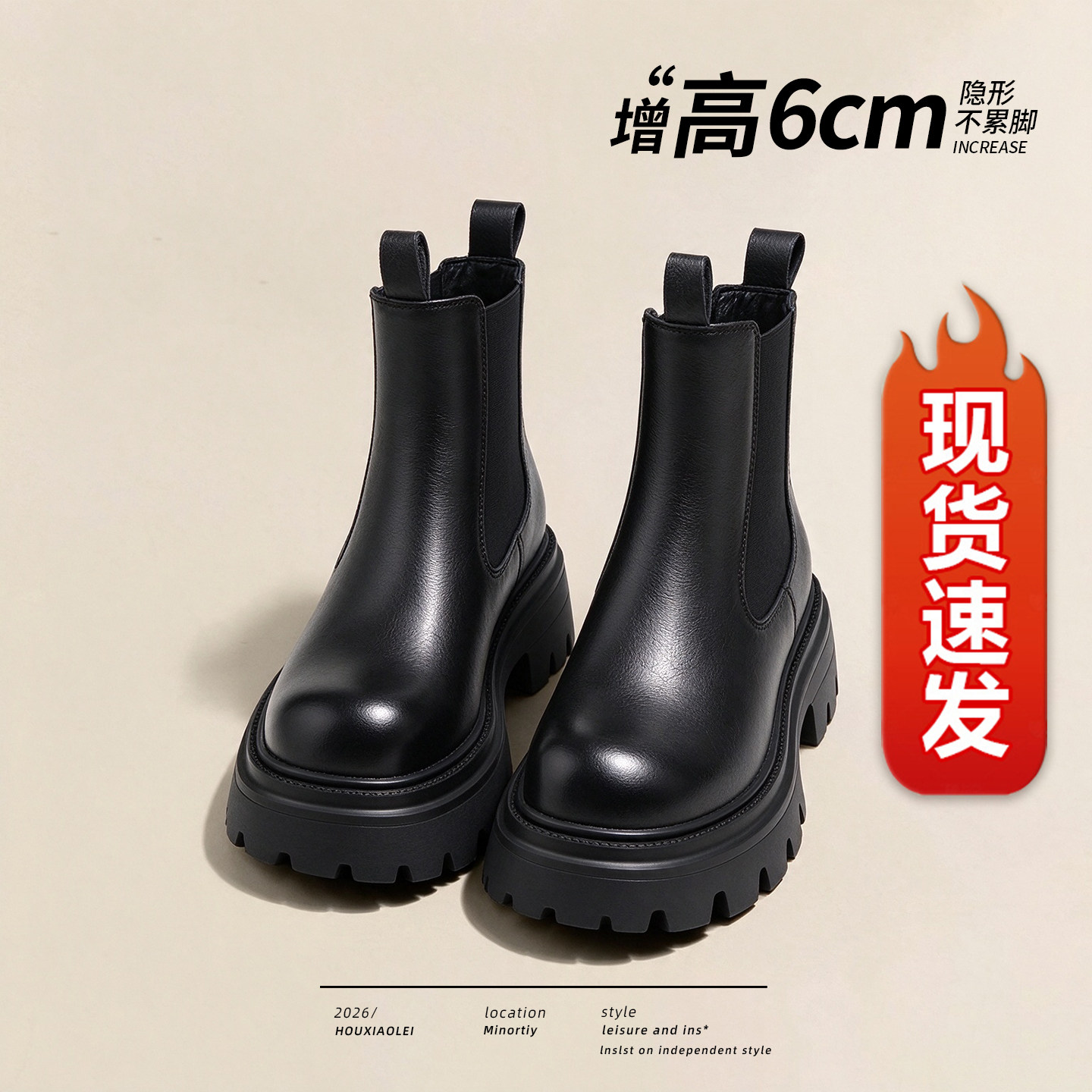 厚底马丁靴女秋冬新款小个子增高