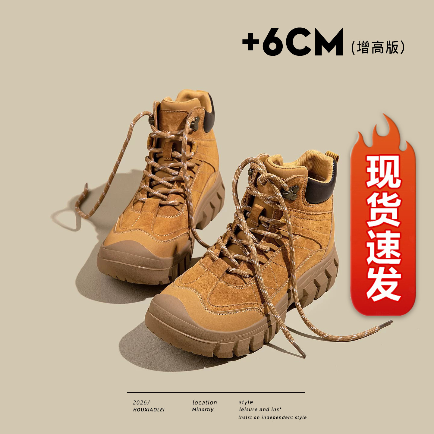 【现货发出】【送运费险】登山鞋