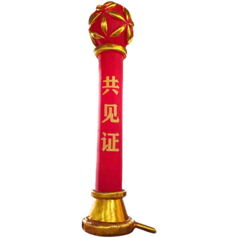 气柱拱门灯笼柱金色中式充气立柱绣球柱中华柱风机开业庆典柱子