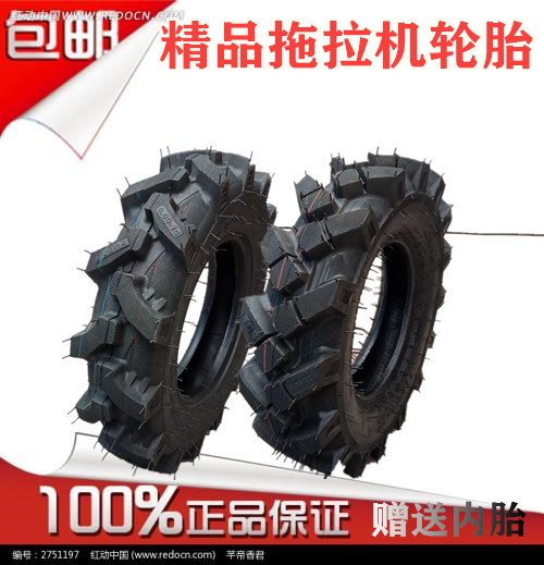 农用拖拉机人字轮胎600-12耐磨扒胎 适用手扶车前轮 加厚加密送内