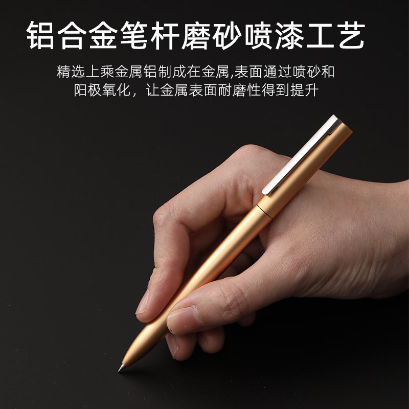 IF设计奖 三口JZ6金属签字笔刻字定制 旋转中性笔重手感学生书写