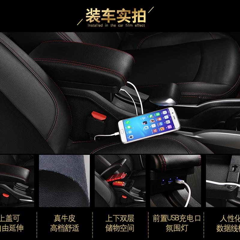 雪铁龙C3XR新爱丽舍标致2008新301扶手箱专用改装中央手扶2019款