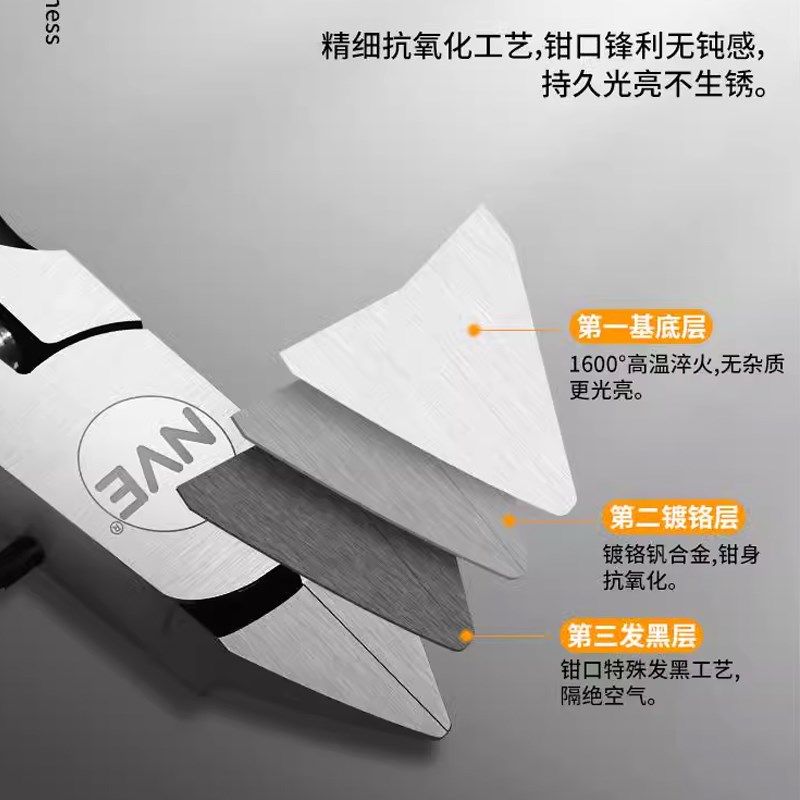 精工品质高达模型斜口钳电工专用可剪钢丝高硬度锋芒剪钳水口钳子