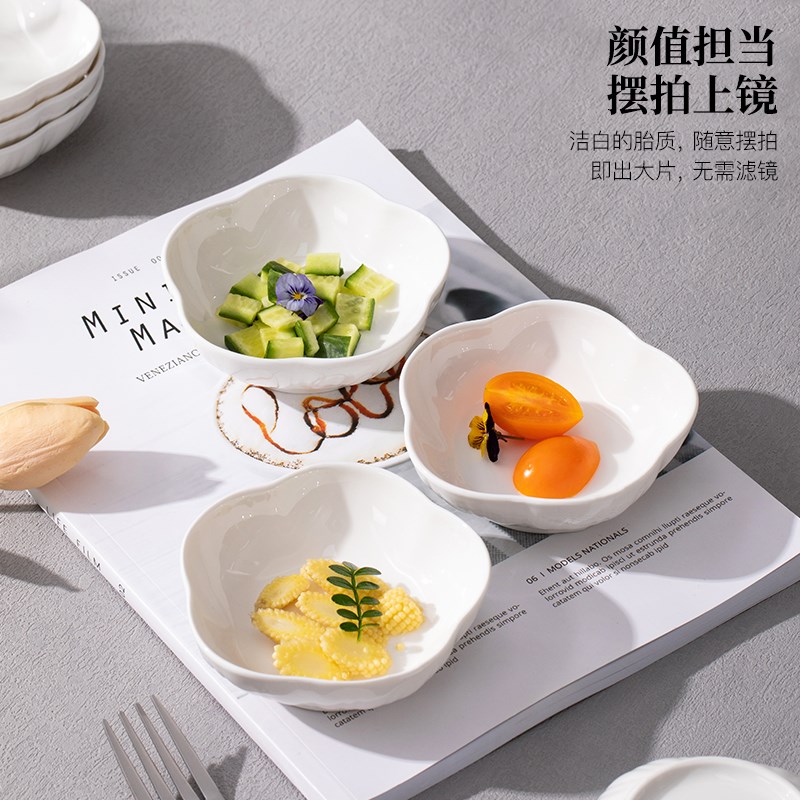 味碟家用陶瓷小料碟酱油碟火锅专用小碗蘸料碟子小号小吃碟吐骨碟