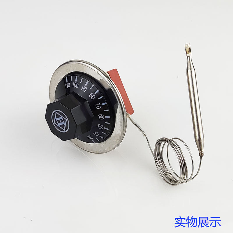 裕豪ZK-3K6K9K12K15K-电热开水器温控器配件30-110度温控旋钮开关