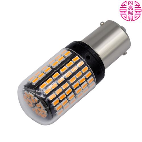 12V 1156平歪脚BA15S 7440解码T20转向灯20W15W刹车1157高低脚LED