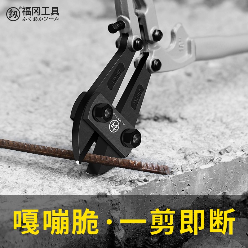 鹰嘴钢筋剪断钳剪钢丝铁丝的专用钳子大剪刀神器工业级省力剪锁