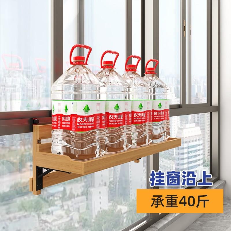 窗台花架置物架阳台实木悬挂式折叠防腐木质窗沿挂式室内多肉架子