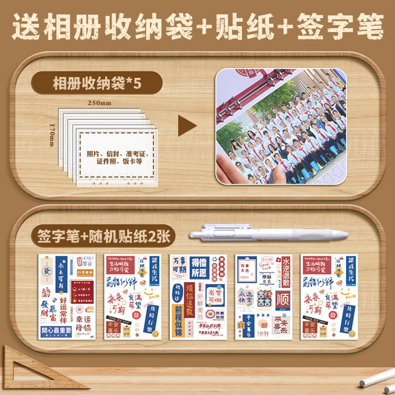 同学录小学生六年级2025新款高颜值ing风小众不撞款小升初成长毕