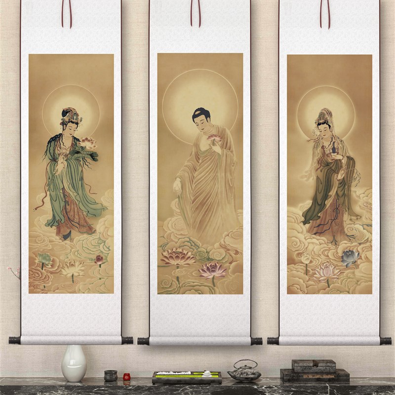 《西方三圣》南无大势至菩萨南无阿弥陀佛南无观世音菩萨佛像挂画