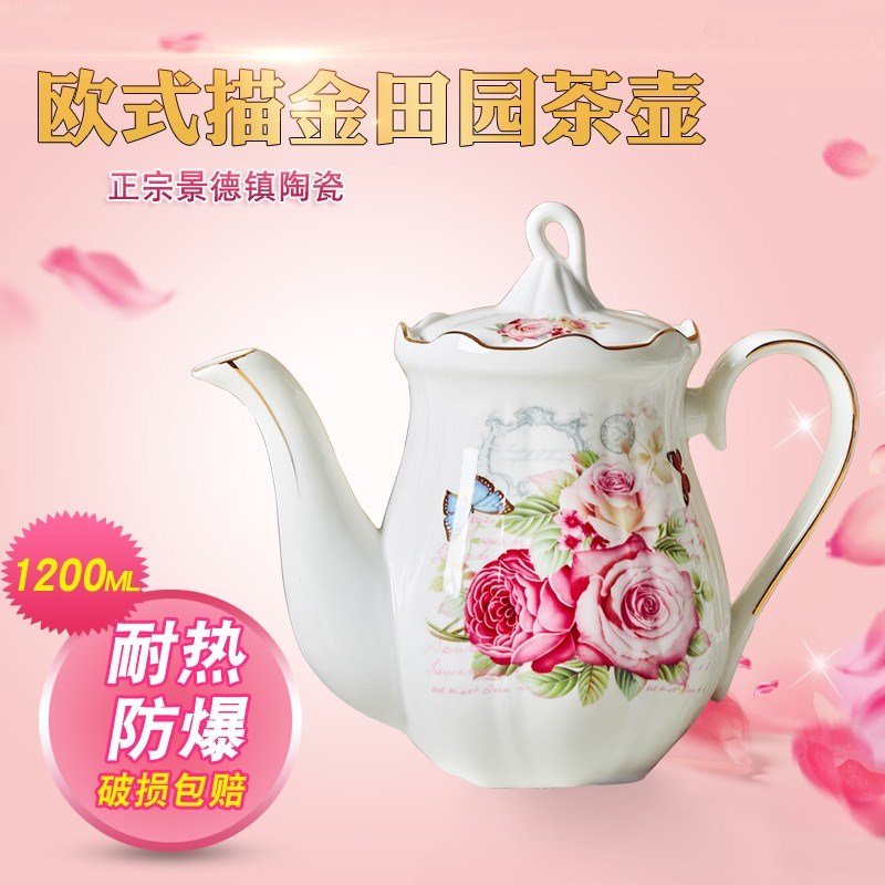 耐高温陶瓷家用大号大容量欧式凉水壶喝水冷水壶水杯茶杯套装水具