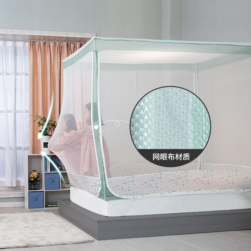 蒙古包蚊帐防摔儿童家用2021新款宝宝婴儿三开门拉链床笠款防层顶