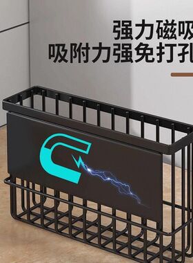 厨房冰箱磁吸置物架保鲜袋纸巾神器侧面夹缝调料品保鲜膜收纳架