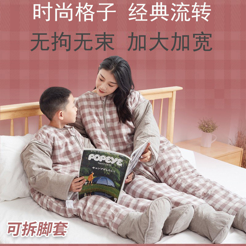 成人睡袋分腿薄夹棉秋冬加厚款学生大童拆袖有脚套幼儿园防踢被大