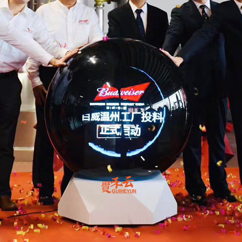 庆典活动仪式3D全息启动球触摸球启动开幕道具感应发光柱能量柱
