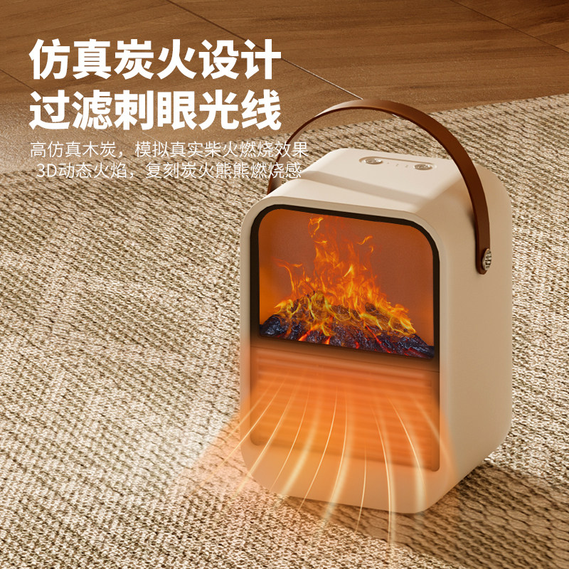 千喻桌面暖风机立挂两用取暖器小型电暖器家用电暖气暖手脚神器