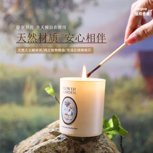 【持久留香】植烬香薰蜡烛简约