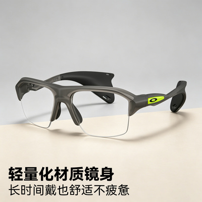 欧克利8198防滑运动近视镜架