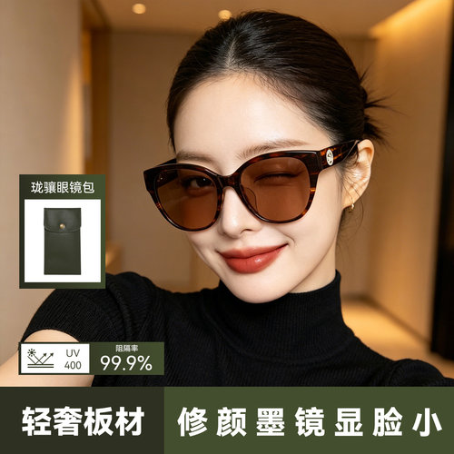 珑骧女士大框防晒太阳镜