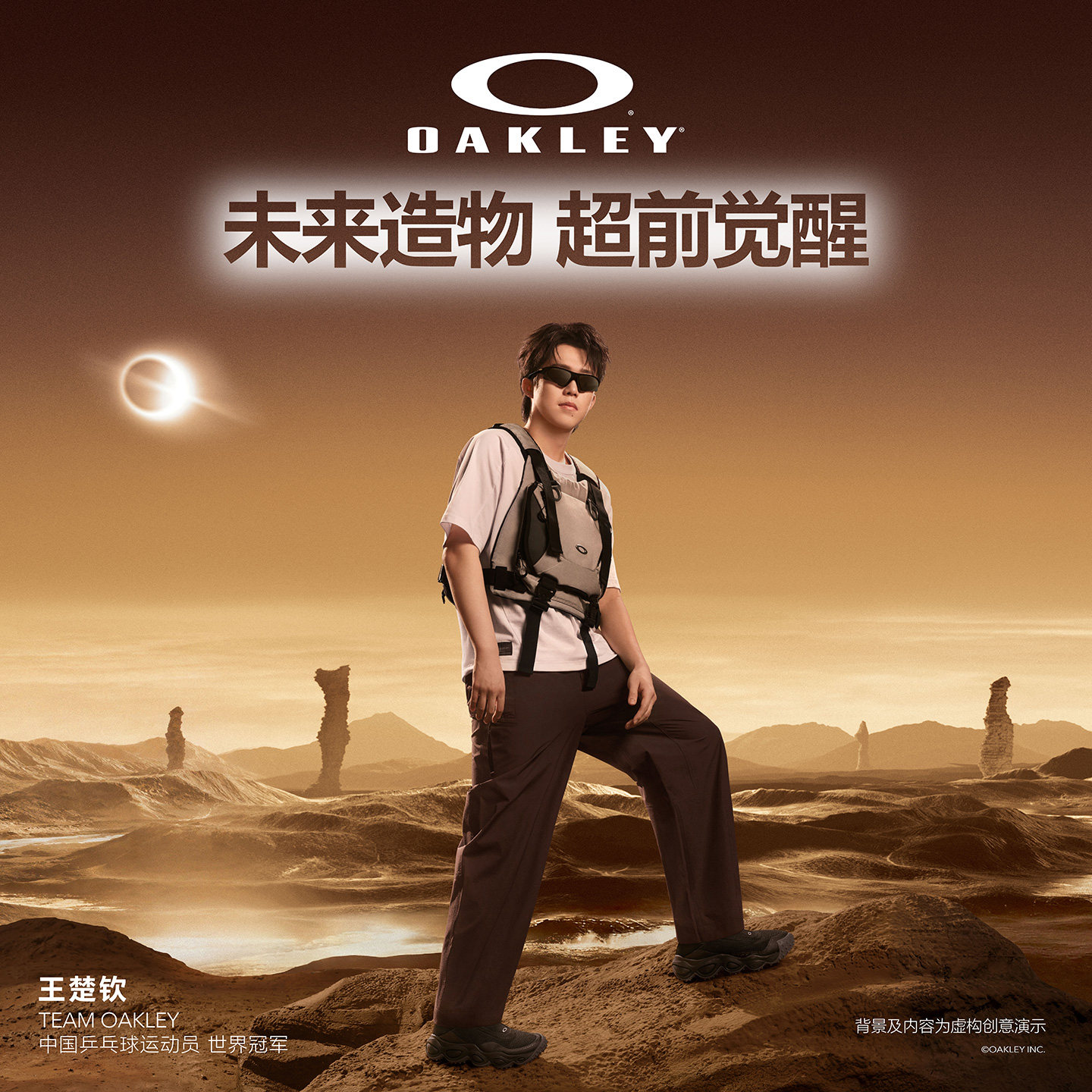 【王楚钦同款】Oakley欧克利运动太阳镜防紫外线偏光户外墨镜9532