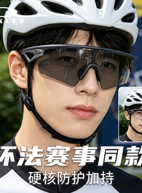 Oakley/欧克利太阳眼镜谱锐智运动时尚潮流骑行登山护目镜9499