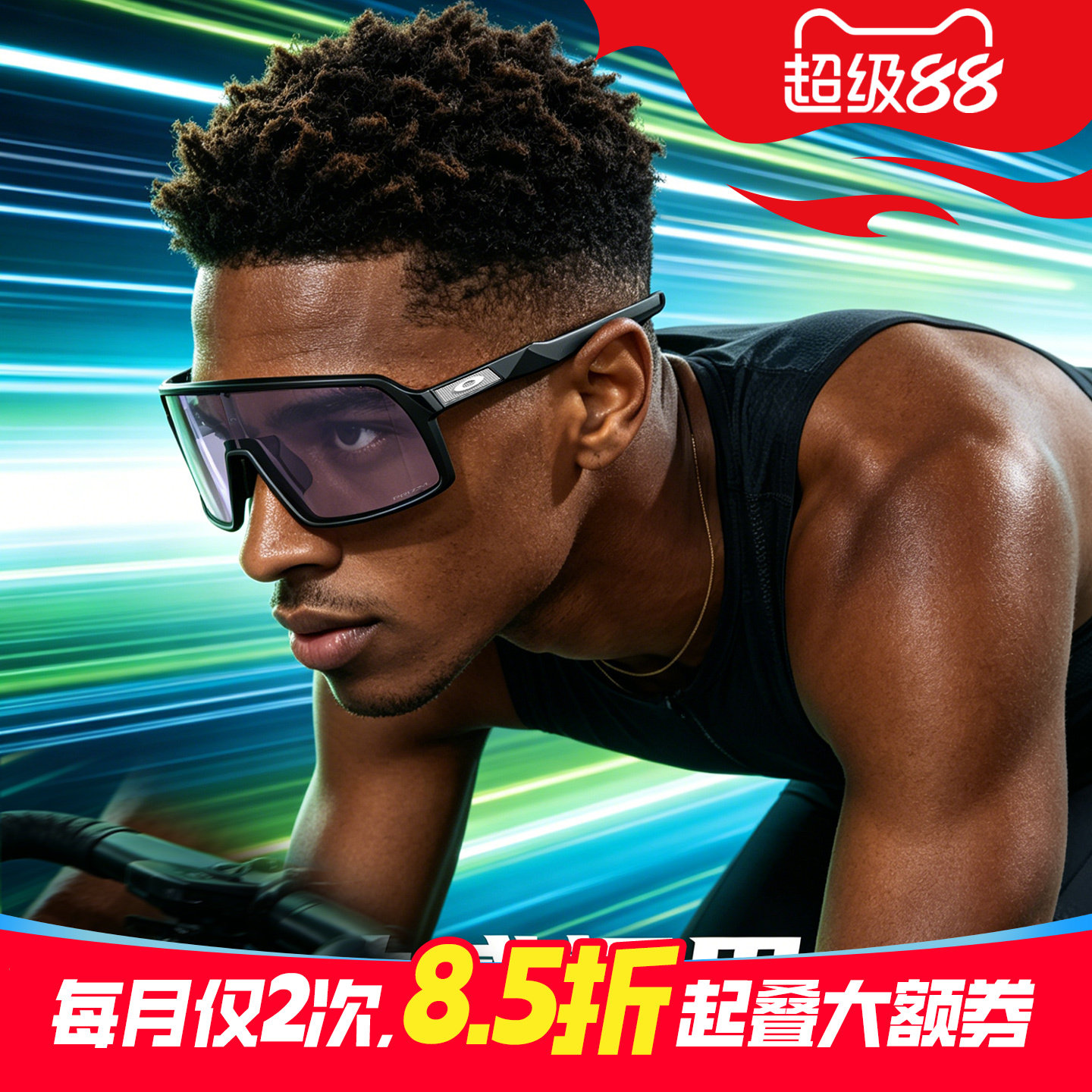 欧克利Oakley Sutro 苏特罗9406A太阳山地公路车骑行运动墨镜眼镜