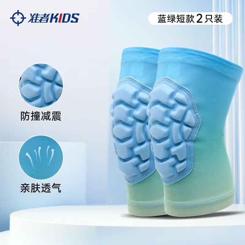 准者天甲儿童夏季薄防摔护膝图片