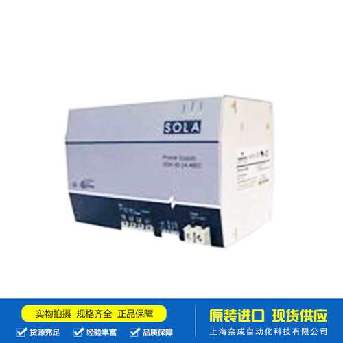 SOLA电源控制器 控制箱SCP 100S24X-CP原装SOLA索拉变压器 控制器
