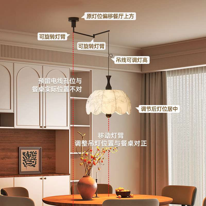 设计师款可移位餐厅吊灯法式中古繁花布艺摇臂复古氛围茶室吧台灯
