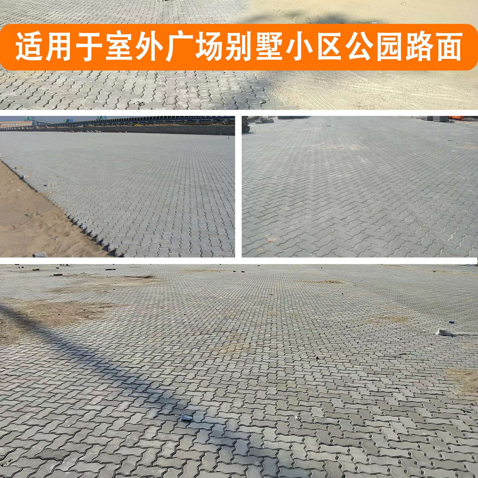 码头砖波浪透水砖承重S型连锁地砖室外水泥砖工厂透水砖工程专用