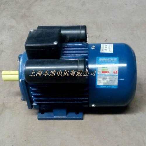 上海本速单相电动机YL802-2 1.1KW 2极单相异步电机 220V电动机