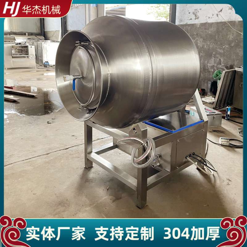 熟食店鸡鸭鱼猪肉类腌制加工快速入味设备华杰多功能真空滚揉机