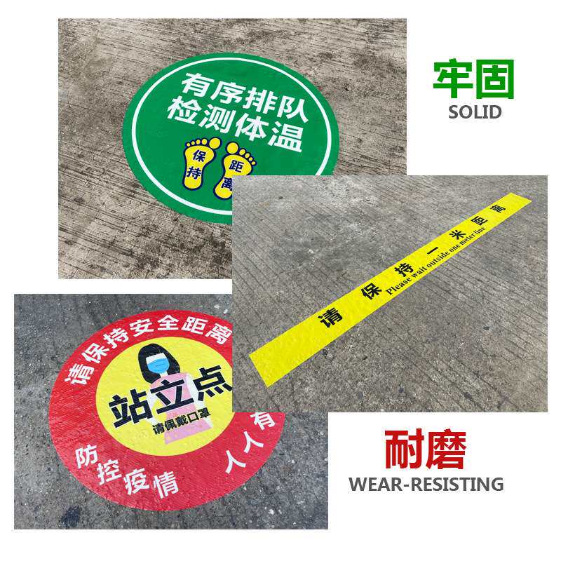 防水防滑铝箔地贴UV打印铝箔地贴凹凸不平水泥地粗造墙面广告墙贴